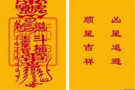 犯官司如何解|命犯官符怎麼化解 有何說法